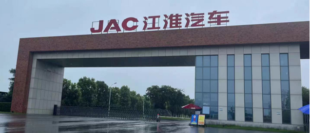 安徽江淮汽车冲焊厂2条冲压线降噪项目