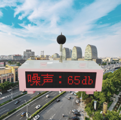 噪声污染治理行业最新动态与未来走向